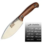چاقو طبیعت گردی مدل shark 2 - تصویر 2